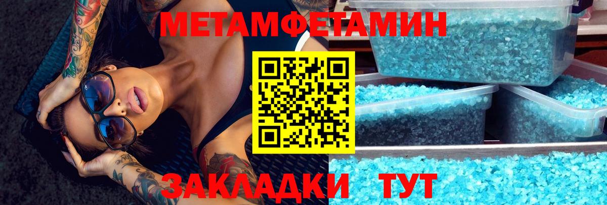 Amphetamine  Вход с VPN  Нижнекамск  Amphetamine 98% 