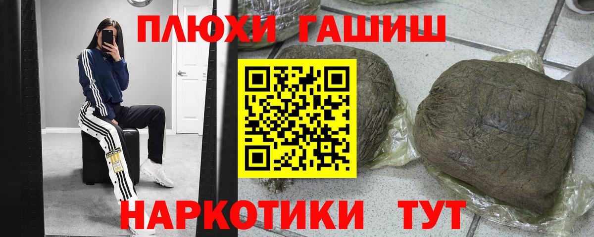 Гашиш хэш Нижнекамск