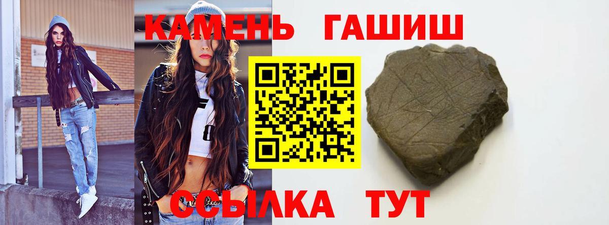 цена   Гашиш хэш  Вход с VPN  Нижнекамск  Гашиш Изолятор 