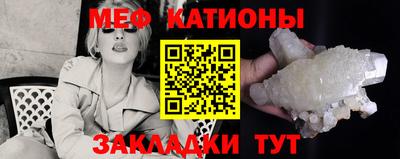кристаллы Бузулук