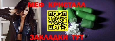 кристаллы Бузулук