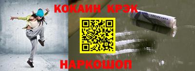кристаллы Бузулук