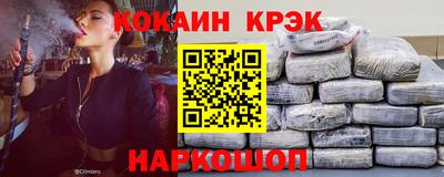 кристаллы Бузулук