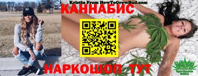 кристаллы Бузулук