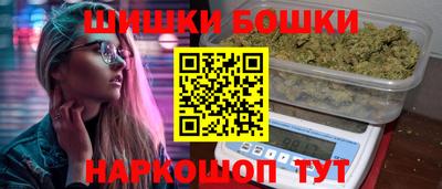 кристаллы Бузулук