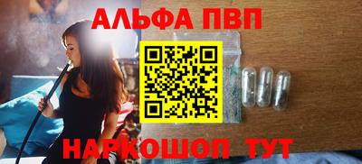 мефедрон VHQ Бугуруслан