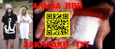кристаллы Бузулук