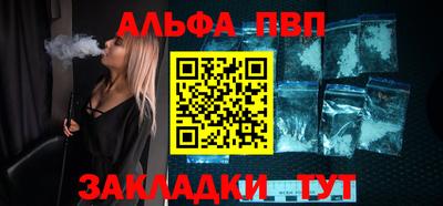 кристаллы Бузулук