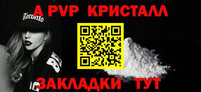 мефедрон VHQ Бугуруслан
