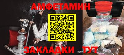 мефедрон VHQ Бугуруслан