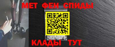 мефедрон VHQ Бугуруслан