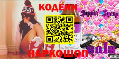 кристаллы Бузулук