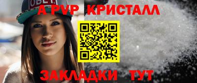 мефедрон VHQ Бугуруслан