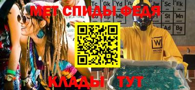 кристаллы Бузулук