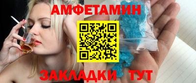 кристаллы Бузулук