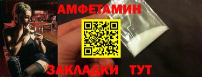 кристаллы Бузулук