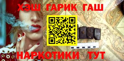 кристаллы Бузулук
