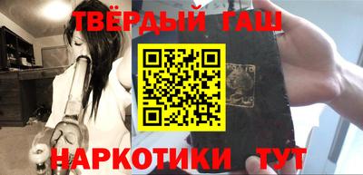 кристаллы Бузулук