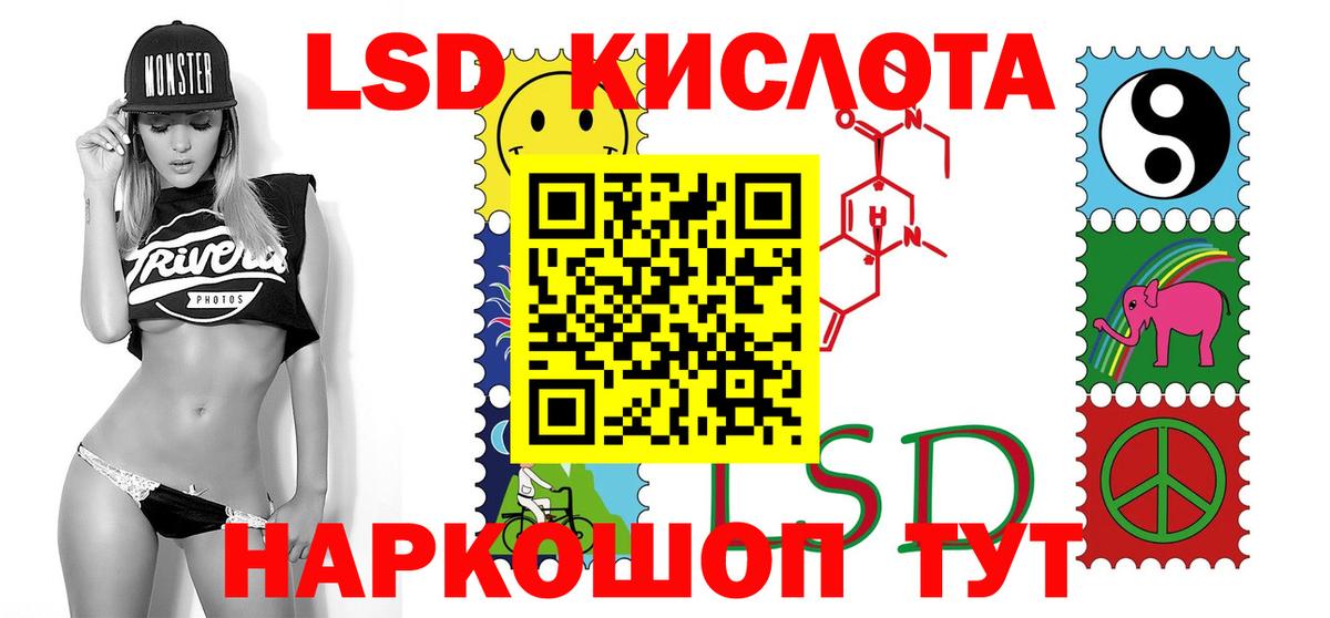 Лсд 25 экстази ecstasy Нижнекамск