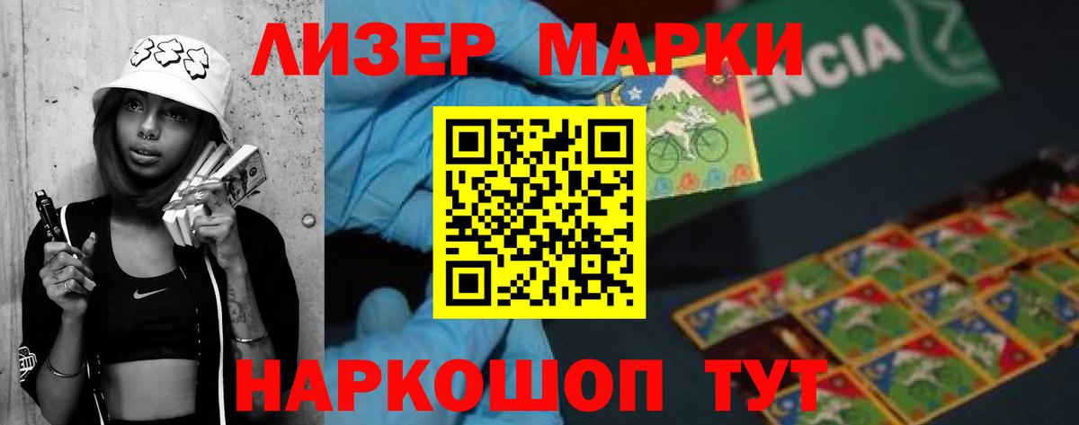 Лсд 25 экстази  LSD-25 экстази ecstasy  Нижнекамск  Вход с VPN  ЛСД экстази кислота 