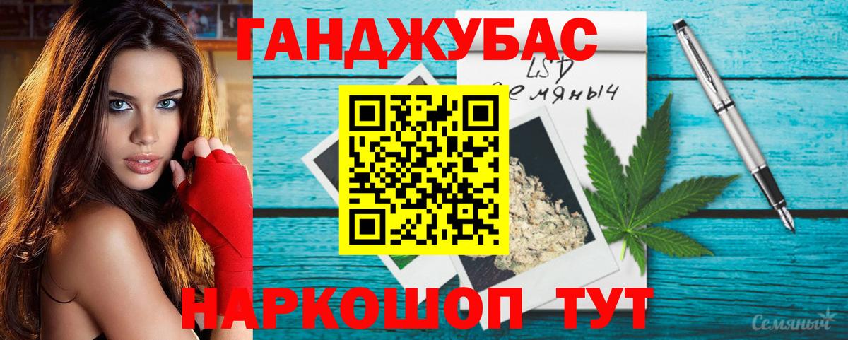 Шишки марихуана семена  Вход с VPN  Конопля White Widow  Нижнекамск  Бошки Шишки VHQ  Канабис индика 