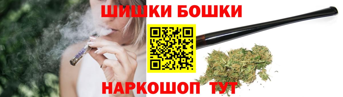 МАРИХУАНА MAZAR Нижнекамск